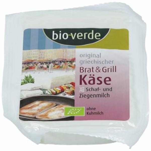 Produktfoto zu Brat- & Grillkäse aus Schaf-& Ziegenmilch, 150 g
