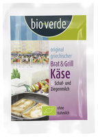Original griechischer Brat & Grillkäse aus Schaf- und Ziegenmilch 150 g
