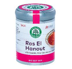 Ras El Hanout Dose